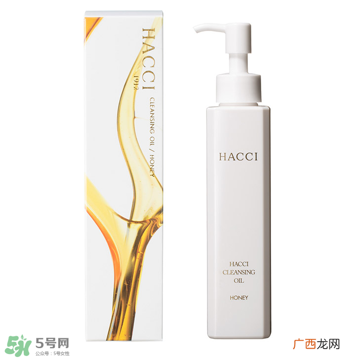 HACCI老铺蜂蜜美白保湿卸妆油怎么样？测评