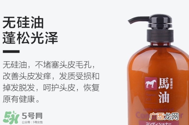 护发素没洗干净会怎样？