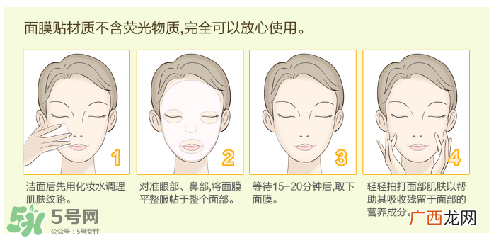 谜尚蜗牛面膜怎么样_好用吗
