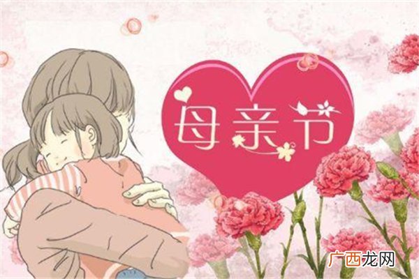 母亲节送妈妈的礼物母亲节送什么好