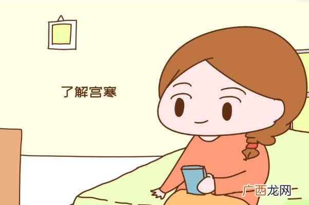 宫寒的危害有多大宫寒的症状有哪些表现