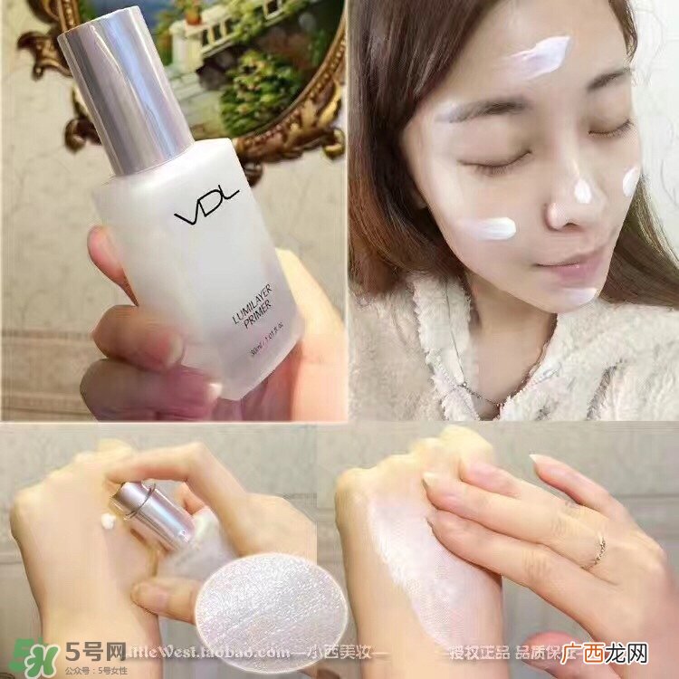 粉底液和提亮液的区别 先用提亮液还是粉底液