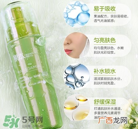 诗婷露雅坚果生肌液怎么样_好用吗