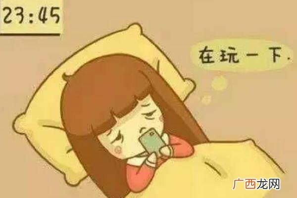 熬夜有什么办法补救熬夜有黑眼圈咋去掉
