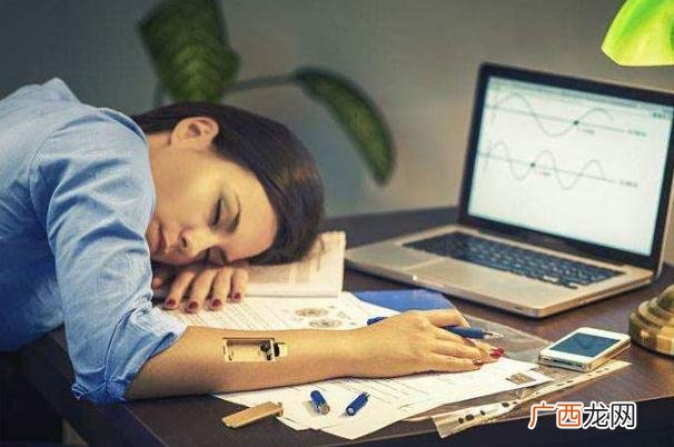 熬夜有什么办法补救熬夜有黑眼圈咋去掉