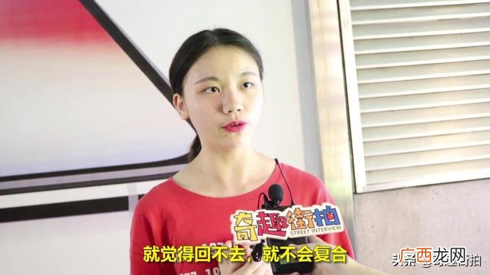 女生说分手后想复合，有多少女生分手后还会选择复合的