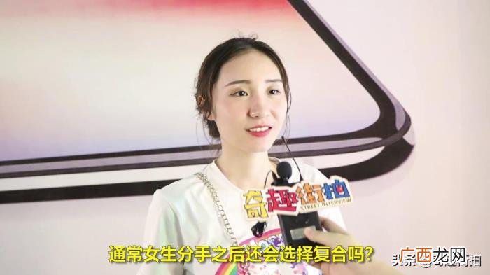 女生说分手后想复合，有多少女生分手后还会选择复合的