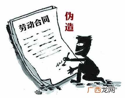 讨薪最有效的方法,讨薪步骤出现了问题