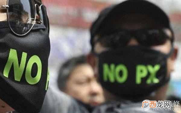 px是什么意思，PX到底是个什么
