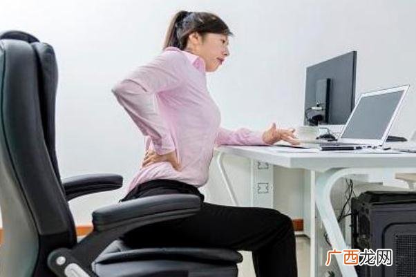 久坐腰椎疼痛怎么缓解久坐腰椎疼痛是什么原因