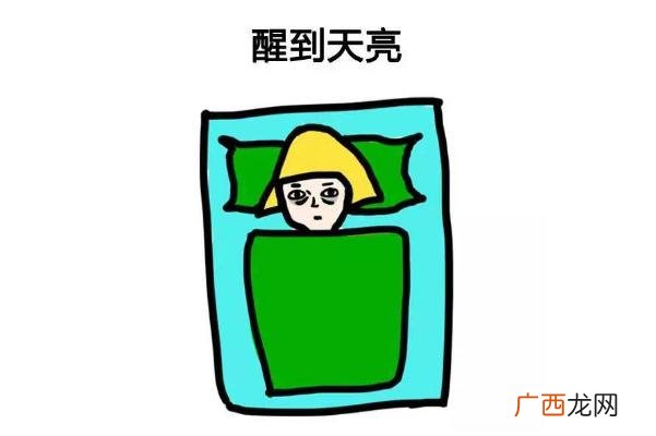 失眠要吃药吗失眠要去看医生吗