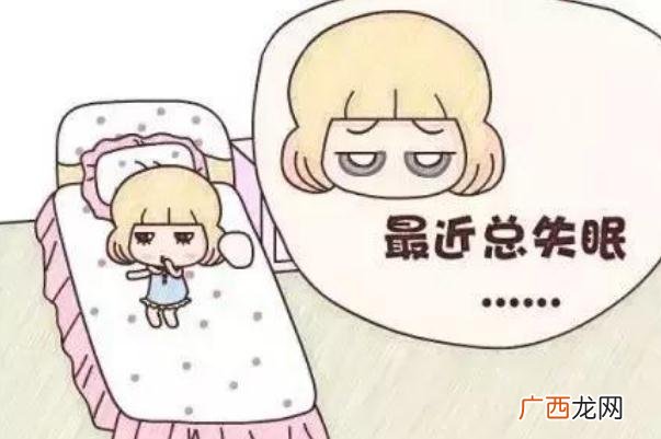 失眠有什么危害失眠有什么好办法可以治疗
