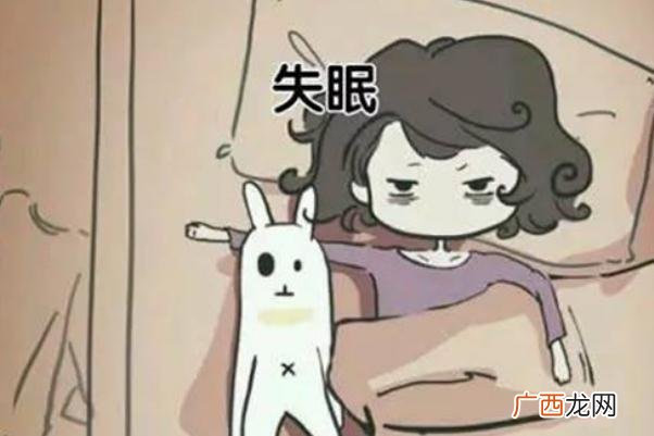失眠有什么危害失眠有什么好办法可以治疗