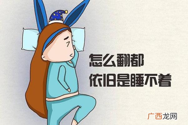 失眠看病应该挂哪个科失眠睡不着有什么好的方法解决