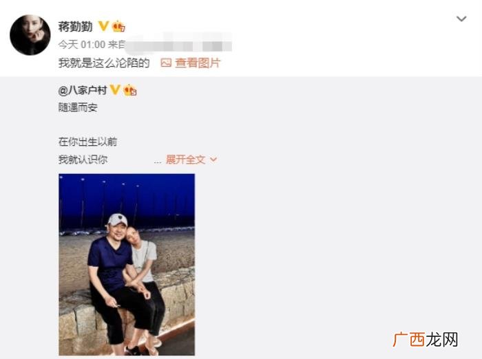 蒋勤勤结婚，陈建斌写诗庆与蒋勤勤结婚15周年