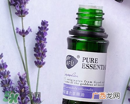 阿芙薰衣草精油可以去痘印吗_作用