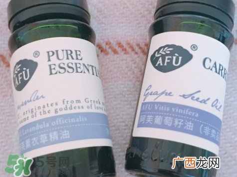 阿芙薰衣草精油可以去痘印吗_作用