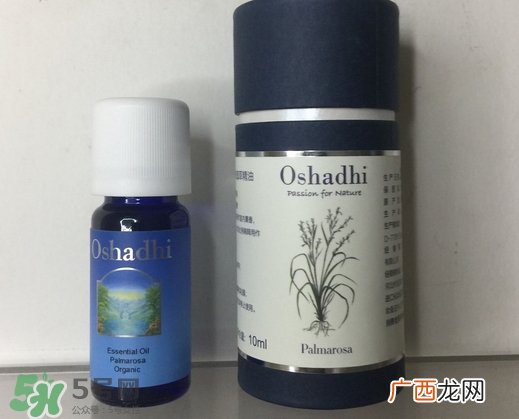 oshadhi玫瑰草精油多少钱_O家玫瑰草精油专柜价格