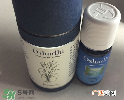 oshadhi玫瑰草精油多少钱_O家玫瑰草精油专柜价格