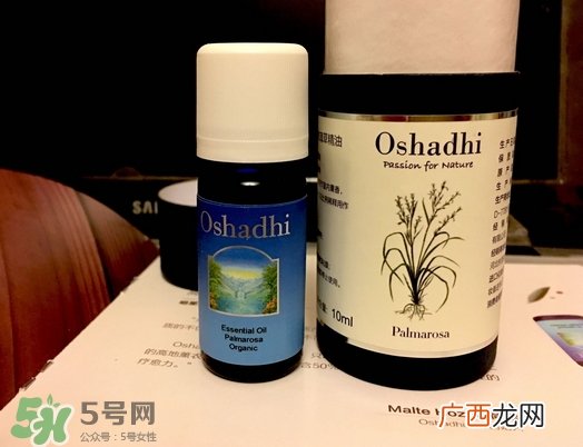 oshadhi玫瑰草精油多少钱_O家玫瑰草精油专柜价格