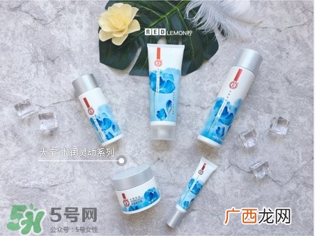 大宝水润灵动系列怎么样_好用吗