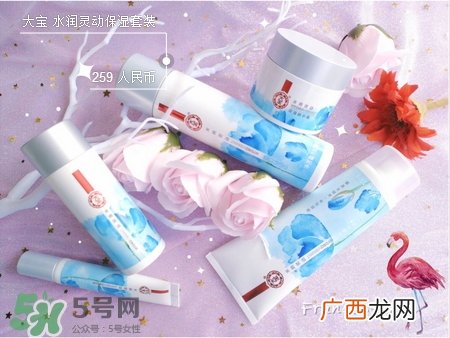 大宝水润灵动系列怎么样_好用吗