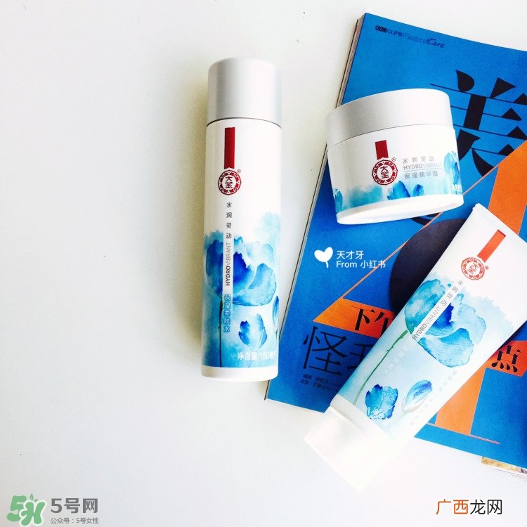 大宝水润灵动系列怎么样_好用吗