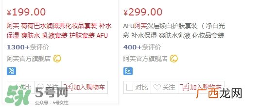 阿芙精油为什么撤柜？阿芙护肤品怎么样？