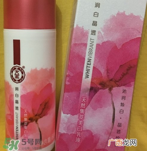 大宝润白晶透乳液怎么样_好用吗