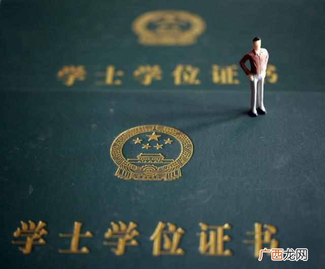 学士学位是什么,为什么一定要拿学位证