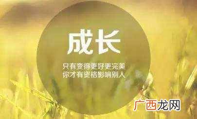 玻璃心是什么意思，是什么造成玻璃心