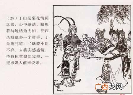 wife是什么意思中文,一堂课他只教了一个英文单词