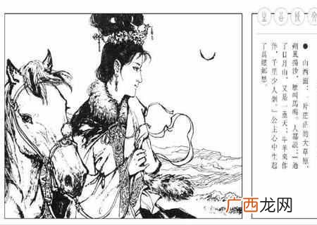 wife是什么意思中文,一堂课他只教了一个英文单词