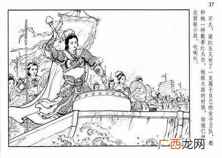 wife是什么意思中文,一堂课他只教了一个英文单词