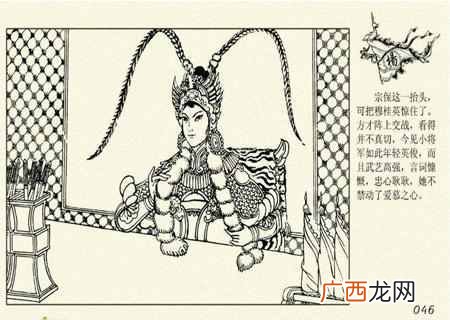 wife是什么意思中文,一堂课他只教了一个英文单词