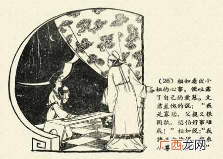 wife是什么意思中文,一堂课他只教了一个英文单词