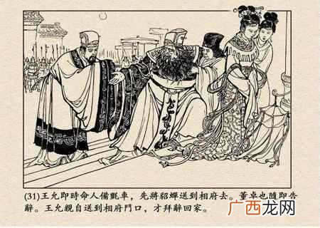 wife是什么意思中文,一堂课他只教了一个英文单词