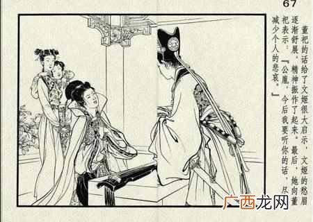 wife是什么意思中文,一堂课他只教了一个英文单词