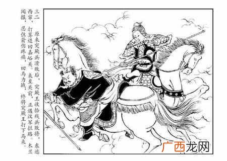wife是什么意思中文,一堂课他只教了一个英文单词