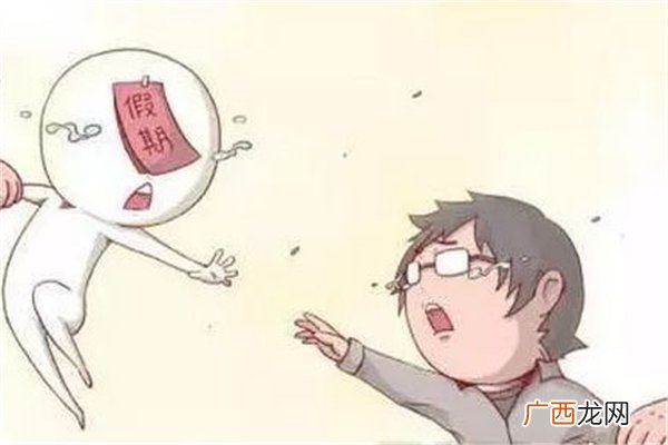 教育部辟谣取消教师寒暑假寒暑假禁止校外培训是真的吗