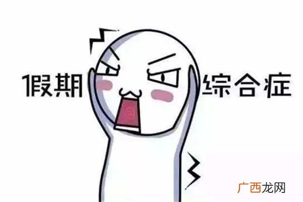 教育部辟谣取消教师寒暑假寒暑假禁止校外培训是真的吗