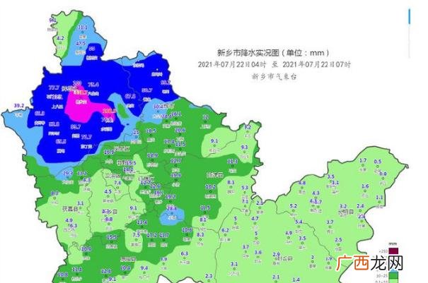 新乡2小时降雨量超过郑州暴雨预警颜色等级