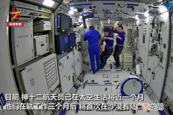 神十二返回舱将于东风着陆场着陆搜救分队已准备21年