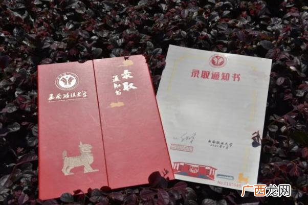 高校1.6米长卷轴式录取通知书寓意展开新的人生