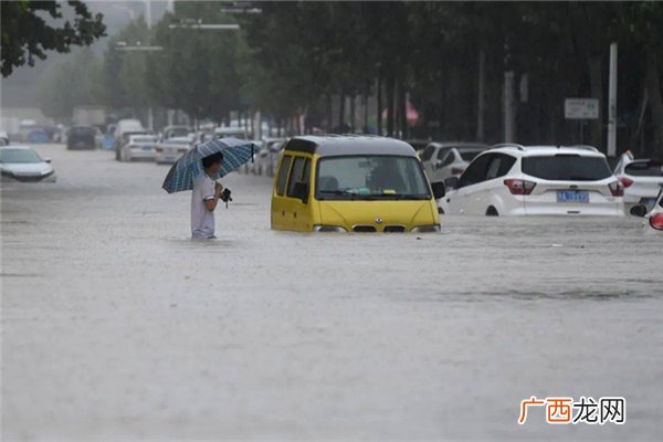 河南为何成为全国强降雨中心大暴雨会把车淋坏吗