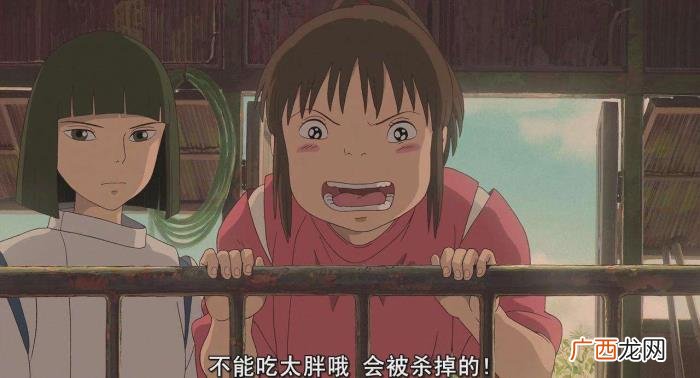 值得摘抄的经典语录 千与千寻语录