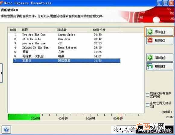 自己怎么刻光盘,下面分享刻光盘方法和步骤