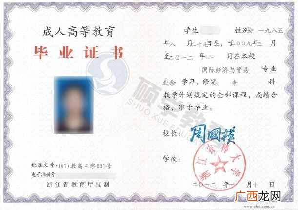 夜校是什么意思,夜校是成人高等教育的一种形式