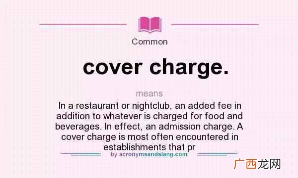 cover什么意思,cover的所有意思及例句用法