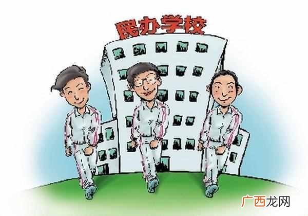 独立院校什么意思，这次有9所大学获批升级